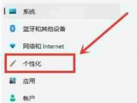 win11按鍵盤亂彈窗口解決方法？win11按鍵盤亂彈窗口詳解-路由網(wǎng)