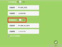 TP-Link TL-WDR5600 5G網(wǎng)絡(luò)問題解決方案-路由網(wǎng)