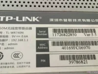 TP-Link TL-WR742N無線路由器初始密碼通常為“admin”。-路由網(wǎng)