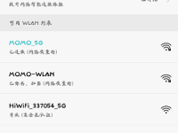 WiFi關(guān)閉SSID廣播，手機(jī)如何連接？-路由網(wǎng)