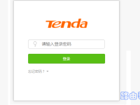 請?jiān)L問http://192.168.0.1登錄官網(wǎng)進(jìn)行設(shè)置-路由網(wǎng)