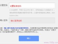 TP-Link TL-H18R登錄密碼是多少？-路由網(wǎng)
