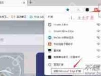 夸克網(wǎng)盤如何下載文件至本地-路由網(wǎng)
