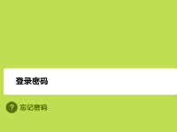 falogin.cn手機登錄入口，快速登錄，安全便捷！-路由網(wǎng)