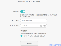 榮耀路由X2登錄密碼忘了怎么辦？重置路由器即可恢復(fù)出廠設(shè)置解決此問(wèn)題。-路由網(wǎng)