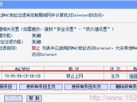 通過(guò)無(wú)線路由器，手機(jī)不能上網(wǎng)的解決辦法-路由網(wǎng)