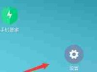 手機(jī)ROOT權(quán)限設(shè)置指南(一步步教你如何開(kāi)啟手機(jī)ROOT權(quán)限)-路由網(wǎng)