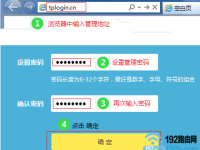 忘記WiFi密碼，恢復出廠設(shè)置后還能聯(lián)網(wǎng)嗎？-路由網(wǎng)