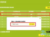 tplink無(wú)線橋接失敗怎么辦？檢查設(shè)置，重啟設(shè)備，確保信號(hào)強(qiáng)。-路由網(wǎng)