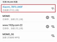 路由器第一次設(shè)置必須用電腦嗎-路由網(wǎng)