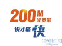 360t5g路由器支持的寬帶為500M以下。-路由網(wǎng)