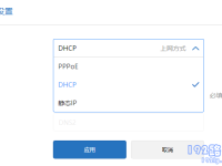 紅米路由器wifi已連接但無法訪問互聯(lián)網(wǎng)，檢查網(wǎng)絡(luò)設(shè)置和賬號狀態(tài)。-路由網(wǎng)