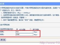 上行帶寬指數(shù)據(jù)上傳速度，下行帶寬指數(shù)據(jù)下載速度。-路由網(wǎng)