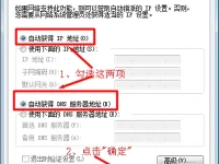 無(wú)線路由器無(wú)線可上網(wǎng)，有線不可上網(wǎng)，檢查網(wǎng)線或接口。-路由網(wǎng)