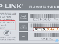 改無線網(wǎng)密碼，管理員密碼是什么？-路由網(wǎng)
