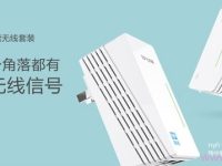 HyFi智能無線路由器設(shè)置，簡單幾步搞定，確保網(wǎng)絡(luò)暢通無阻。-路由網(wǎng)