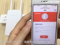 水星MW300RE V2擴展器，手機設(shè)置簡單，視頻指導(dǎo)，快速上手！-路由網(wǎng)