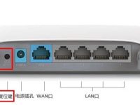 TP-Link路由器恢復(fù)出廠設(shè)置的方法-路由網(wǎng)