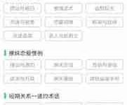 抖音評(píng)論打廣告有效果嗎-路由網(wǎng)