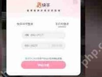 快手網(wǎng)頁(yè)版觀看方法-路由網(wǎng)