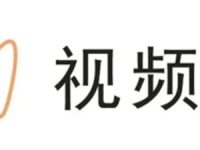 微信視頻號為什么圖片顯示不出來-路由網(wǎng)
