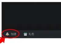 TG1路由器游戲加速不明顯，檢查設置或更新固件可能解決問題。-路由網