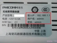 斐訊FIR151M默認(rèn)賬戶和密碼是多少?-路由網(wǎng)