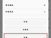 斐訊(phicomm)路由器手機(jī)設(shè)置簡單教程-路由網(wǎng)