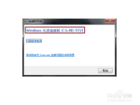 修改WiFi密碼后筆記本連不上WiFi？試試這些簡單解決辦法！-路由網(wǎng)