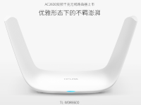 TP-Link TL-WDR8600路由器設置方法（電腦版）-路由網(wǎng)
