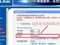 wifi密碼忘了可嘗試路由器背面默認(rèn)密碼或通過手機(jī)查看已連接WiFi的詳細(xì)信息找回。-路由網(wǎng)