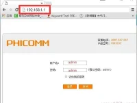 設(shè)置斐訊FIR151M路由器密碼，確保長(zhǎng)度小于30字符。-路由網(wǎng)