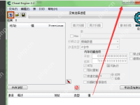 ce修改器使用方法教程圖解-路由網(wǎng)