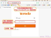 騰達(dá)AC15路由器無線WiFi設(shè)置指南-路由網(wǎng)