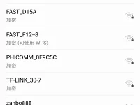 騰達(dá)路由器wifi隱藏后，手機(jī)怎么連接？-路由網(wǎng)