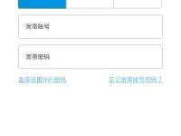 手機設(shè)置360路由器的簡單步驟-路由網(wǎng)