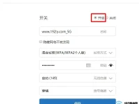 小米路由器5g WiFi打開方法-路由網(wǎng)