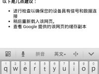 192.168.11.1手機(jī)登錄打不開(kāi)解決辦法-路由網(wǎng)