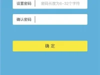 TL-WR886N手機(jī)端登錄方法步驟-路由網(wǎng)