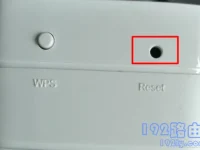 迅捷(fast)FW310RE擴展器怎么恢復(fù)出廠設(shè)置？-路由網(wǎng)