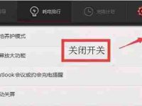 筆記本電源已接通未充電怎么辦(電腦充了很久電還是0%怎么辦)-路由網(wǎng)