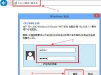 如何設(shè)置路由器的無(wú)線網(wǎng)絡(luò)，步驟簡(jiǎn)單易操作。-路由網(wǎng)
