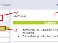 fast路由器設置無線橋接的方法-路由網(wǎng)