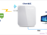 如何設(shè)置TP-Link TL-WR720N路由器的“客戶端模式(Client)”-路由網(wǎng)