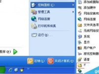 如何在服務器中安裝隸書?(xp)-路由網(wǎng)
