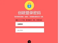 水星(MERCURY)MW323R默認登錄密碼是多少?-路由網