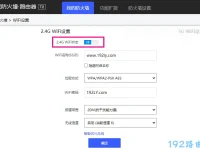 電腦wifi列表里找不到家里的wifi怎么辦？-路由網(wǎng)