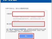 TP-Link TL-WR886N默認(rèn)管理員密碼是多少？-路由網(wǎng)