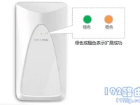 tplink擴展器綠色常亮連不上網(wǎng)怎么辦？-路由網(wǎng)