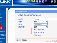 TP-Link無無線信號？試試重啟路由器，檢查設(shè)置，確保設(shè)備支持相同頻段。-路由網(wǎng)